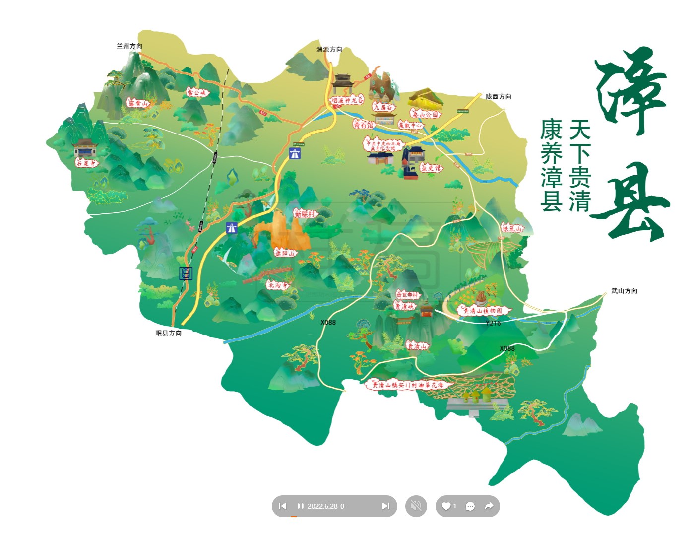 铺前镇漳县手绘地图